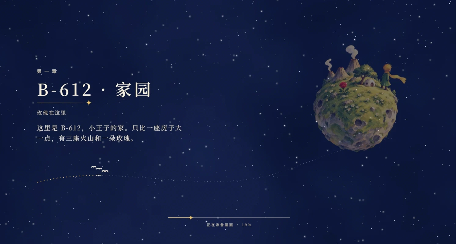 小王子
